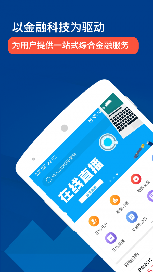 nft交易平台
