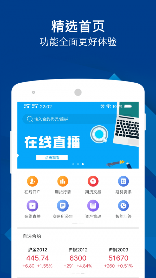 nft交易平台