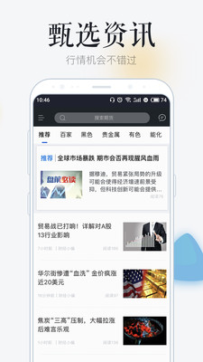 pi币官网