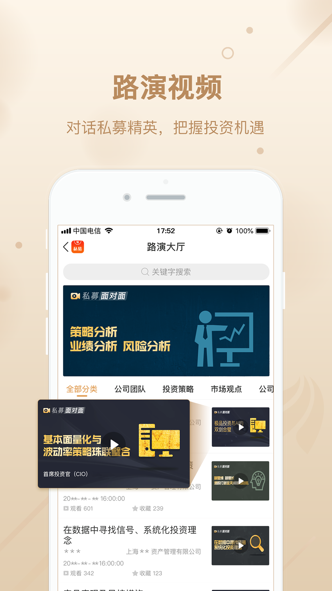 中币官方app最新