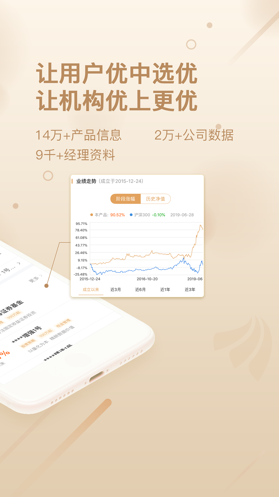 中币官方app最新