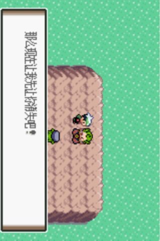 幻影之翼