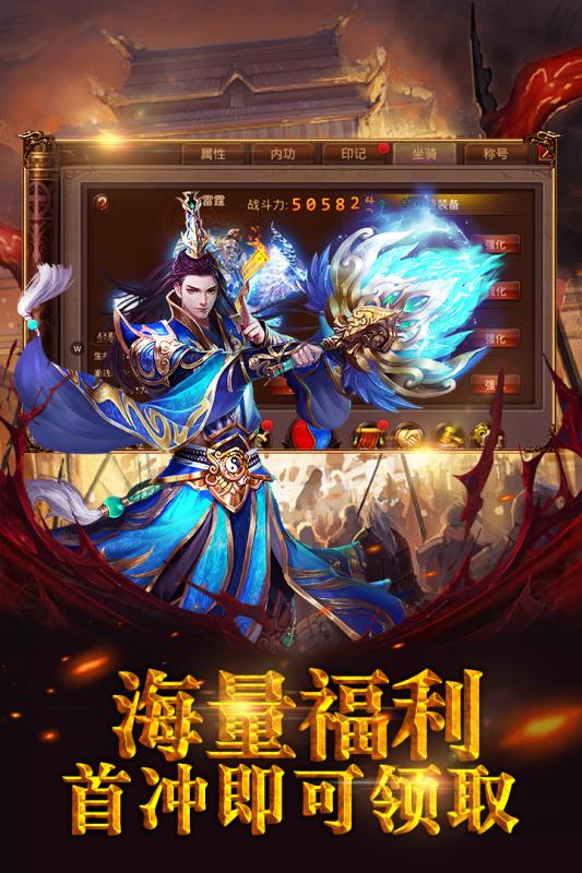 霸者天下无双