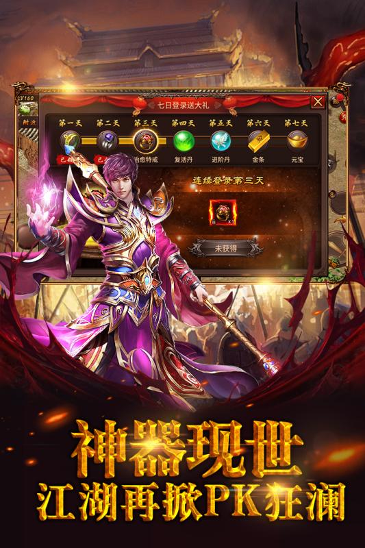 霸者天下无双