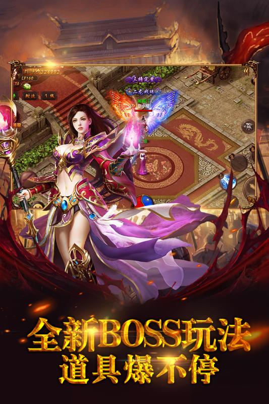 霸者天下无双