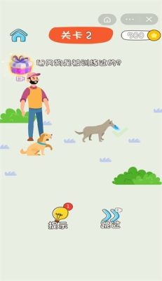 我猜对了2