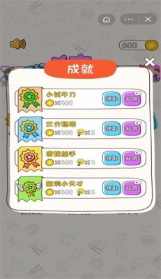 我猜对了2
