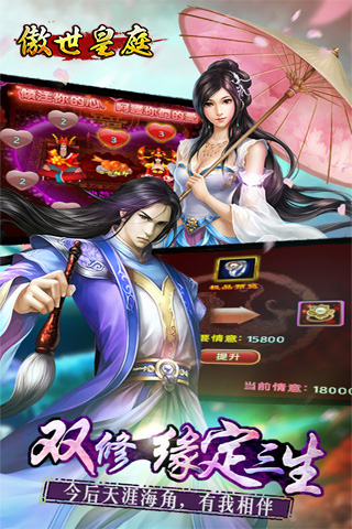 傲世战神