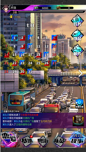 双境之城