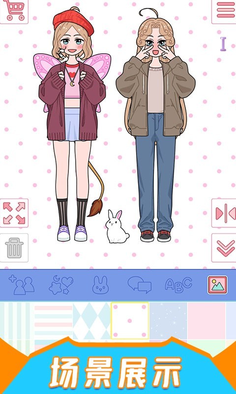 财神到app