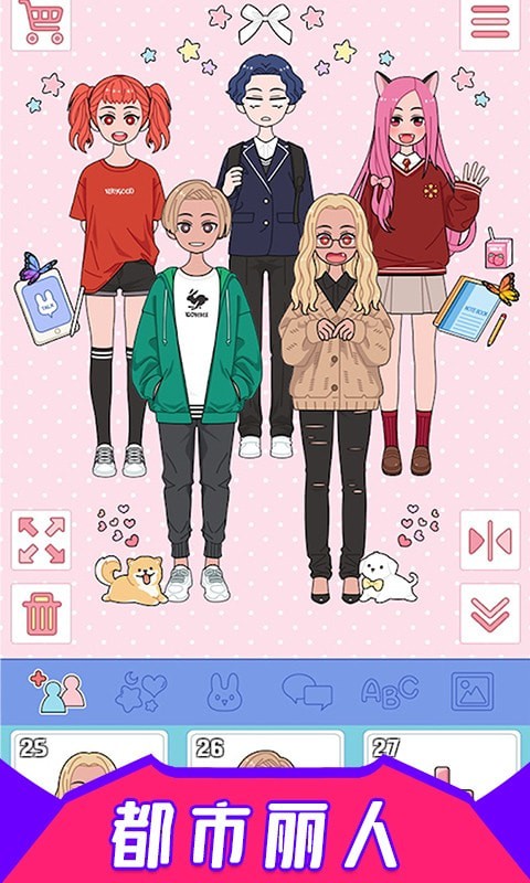 财神到app