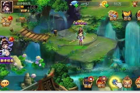 大力玩梦幻