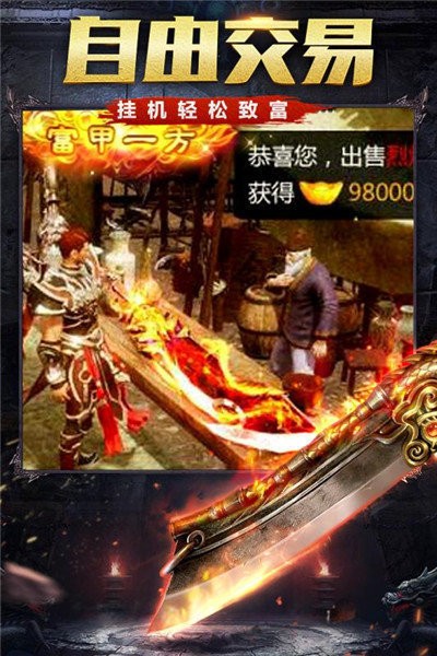 冉冉星王合击