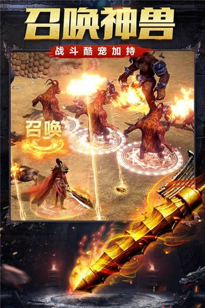 冉冉星王合击