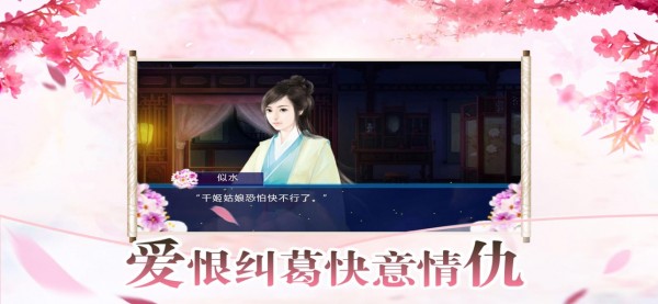 盛宠天下