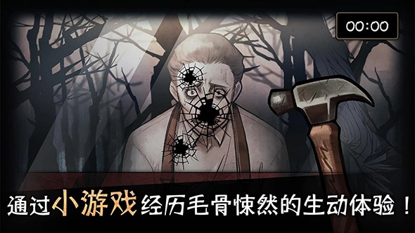 迈哲木歌剧魅影