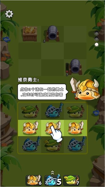 萌宠勇士
