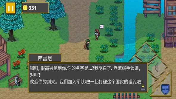 迷宫传说