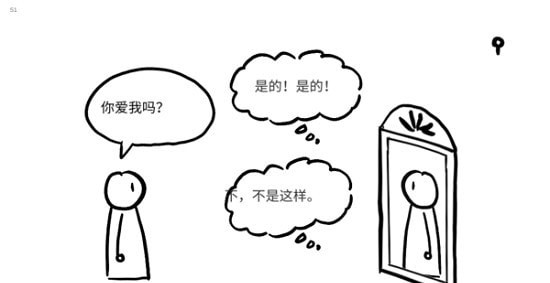一个爱情故事