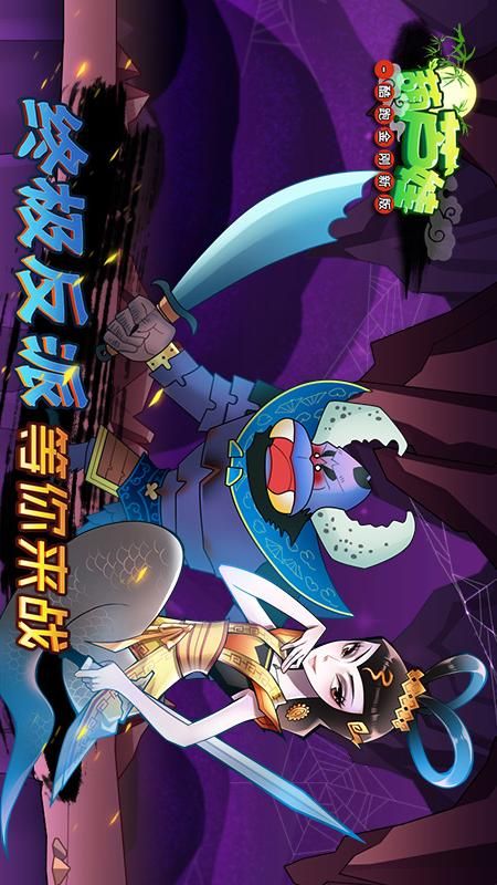 葫芦娃跑酷金刚新版