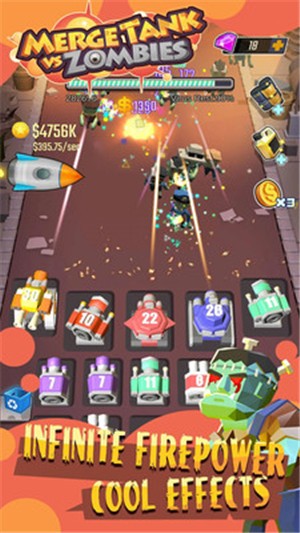 合并坦克大战僵尸