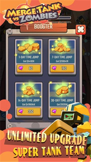 合并坦克大战僵尸