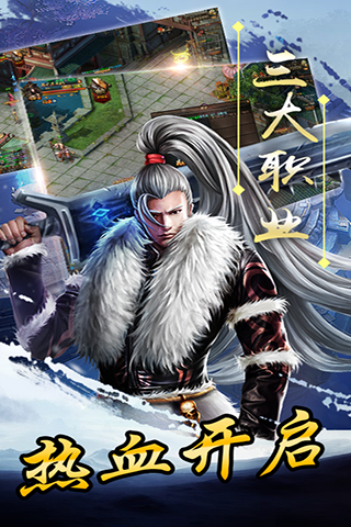 屠龙挂机