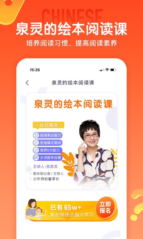 少年得到