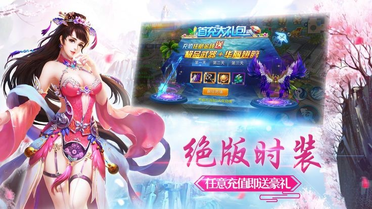 凡人寻仙传