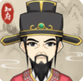 知府大人