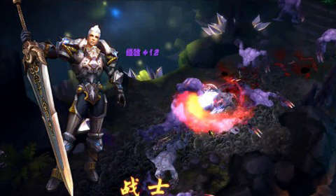 奇迹战歌ol