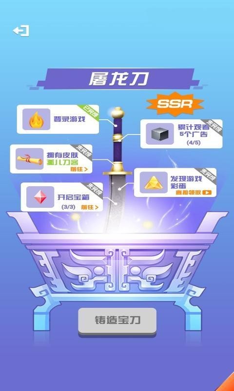 我要打10个