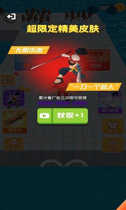 我要打10个
