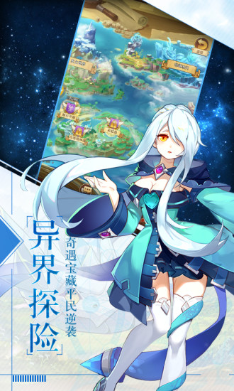 魔法大陆