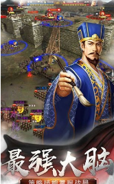 国策天下