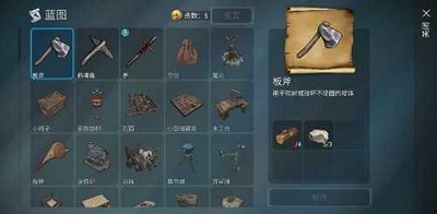 霜脉矮人中文版