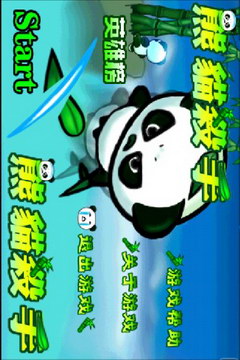 三人斗地主免费