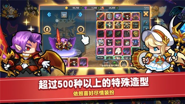 时空勇士