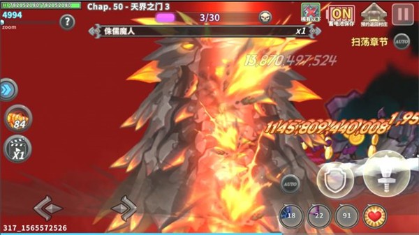 时空勇士