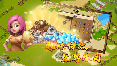 塔防部落