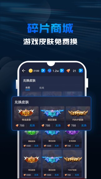 比特交易所app