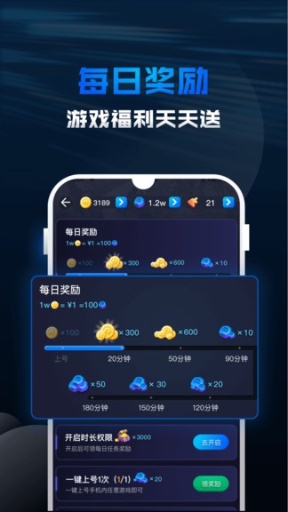 比特交易所app