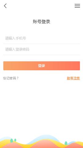 货币app官网