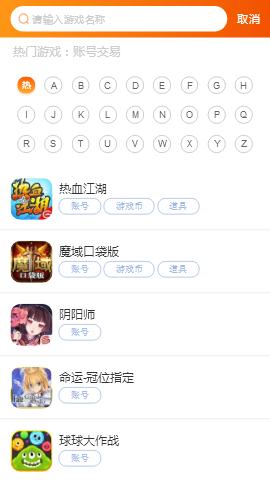 货币app官网