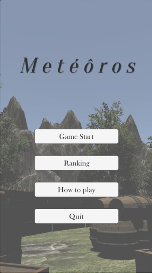 met&eacute;&ocirc;ros