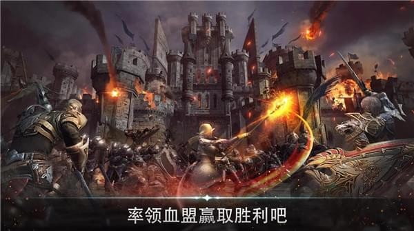 天堂2革命