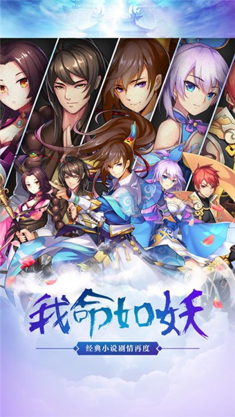 轩辕修仙传