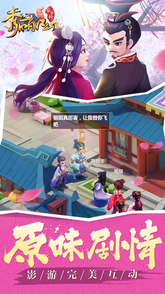 秀丽江山之长歌行
