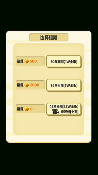 夏日农场