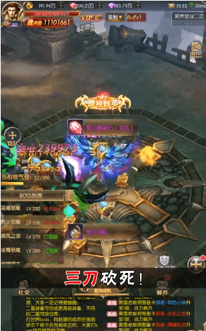 神迹之门